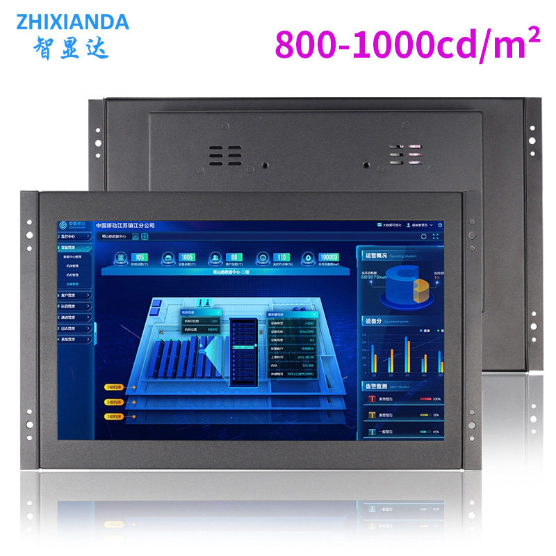 High Brightness 13.3 Inch Open Frame Widescreen Metal Case Industrial Touch Screen Monitor